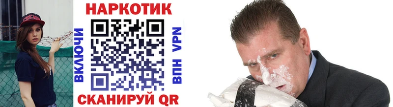 Где найти наркотики Снежинск Cocaine Канабис A-PVP ГАШ Амфетамин МДМА Мефедрон