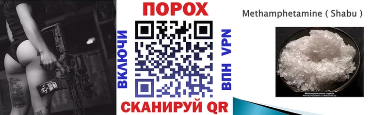 Амфетамин 98%  Снежинск 