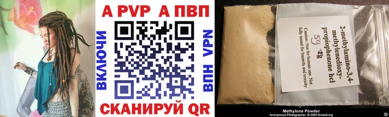 кракен вход  Снежинск  Alfa_PVP кристаллы 