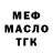 Метадон мёд BlackCatt _