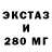 Экстази mix Sankarsan Saha