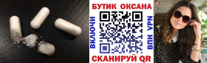 где купить наркотик  Снежинск  БУТИРАТ оксана 