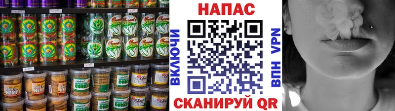 где найти наркотики  Снежинск  Cannafood марихуана 