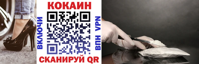 где можно купить   Снежинск  КОКАИН Боливия 