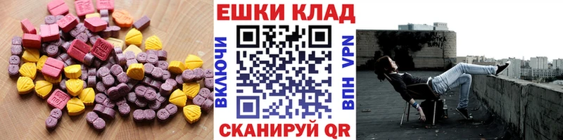 ЭКСТАЗИ бентли  ОМГ ОМГ ССЫЛКА  Снежинск  как найти  