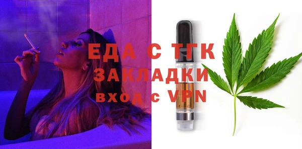 хмурый Снежинск