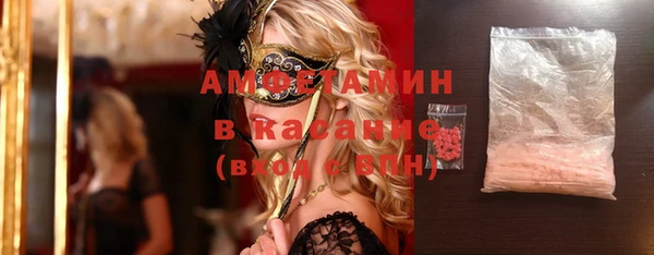 гашик Вяземский