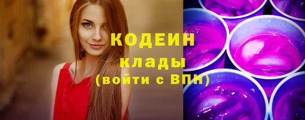 mix Вязьма
