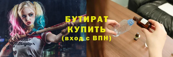 сатива Вязники