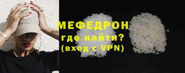 mix Вязьма