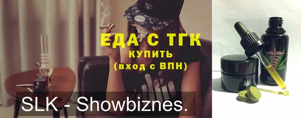 mix Вязьма