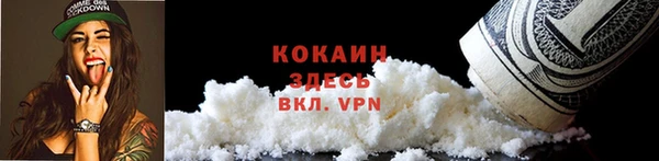 mix Вязьма