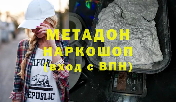 гашик Вяземский