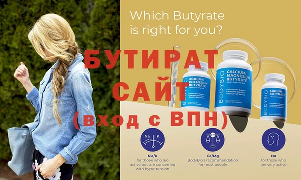 сатива Вязники