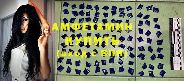 сатива Вязники
