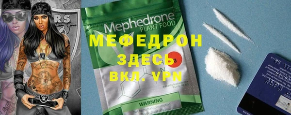сатива Вязники
