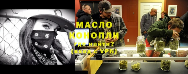 mix Вязьма