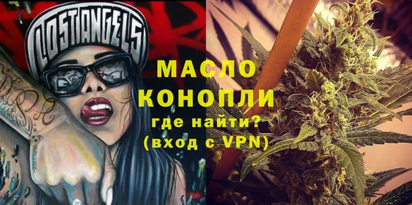 mix Вязьма