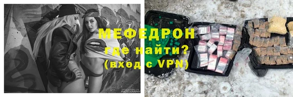 сатива Вязники