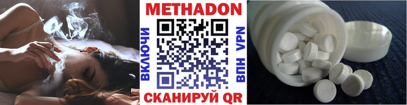 МЕТАДОН мёд купить Снежинск
